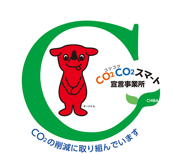 コツコツスマート宣言事業所ロゴ