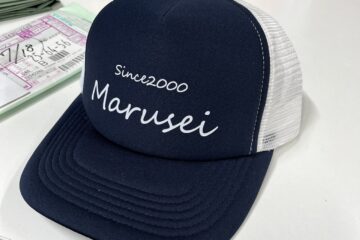 アパレルブランド丸誠…？
